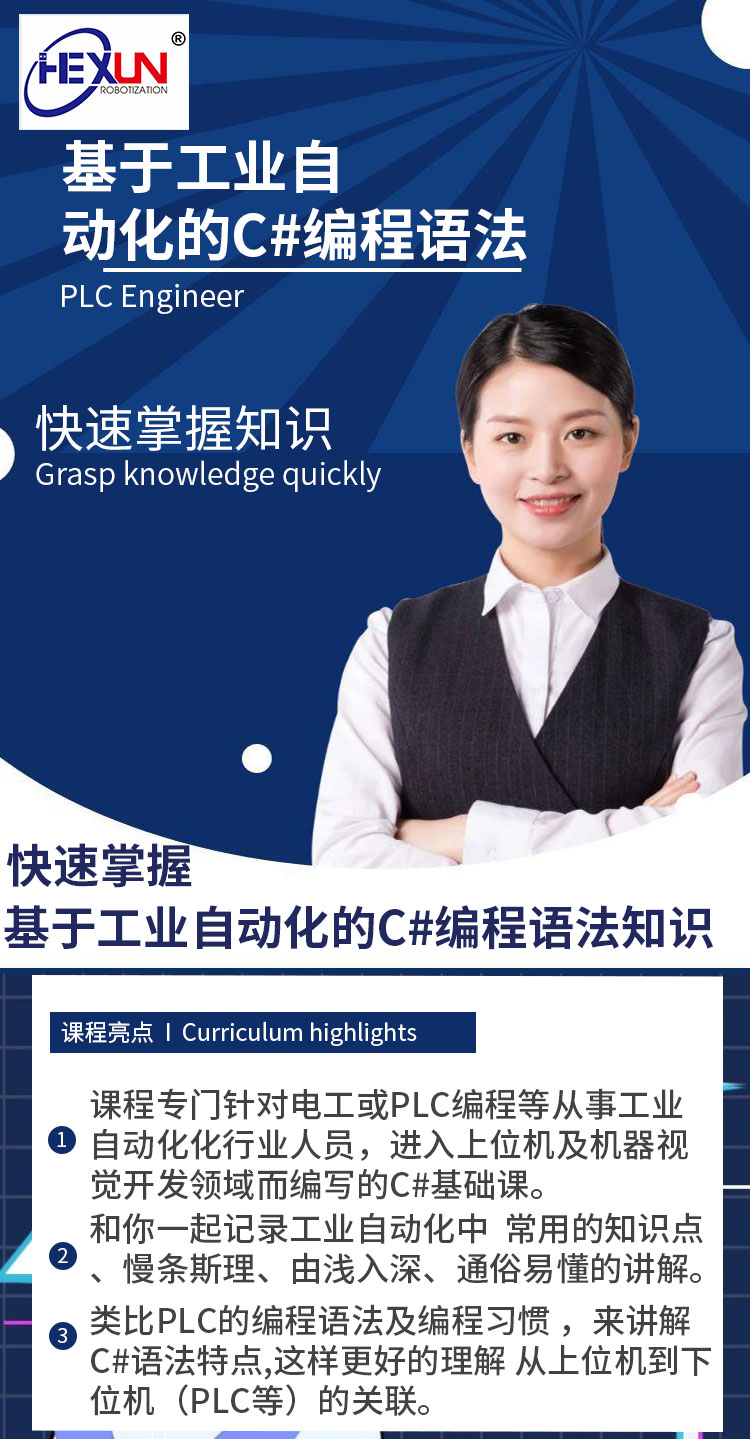 详情页原稿_01.jpg