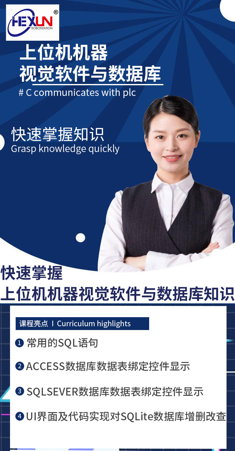 详情页原稿_01.jpg