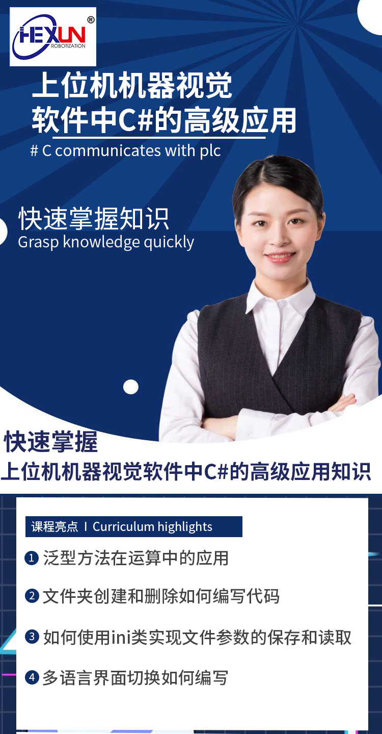 详情页原稿_01.jpg