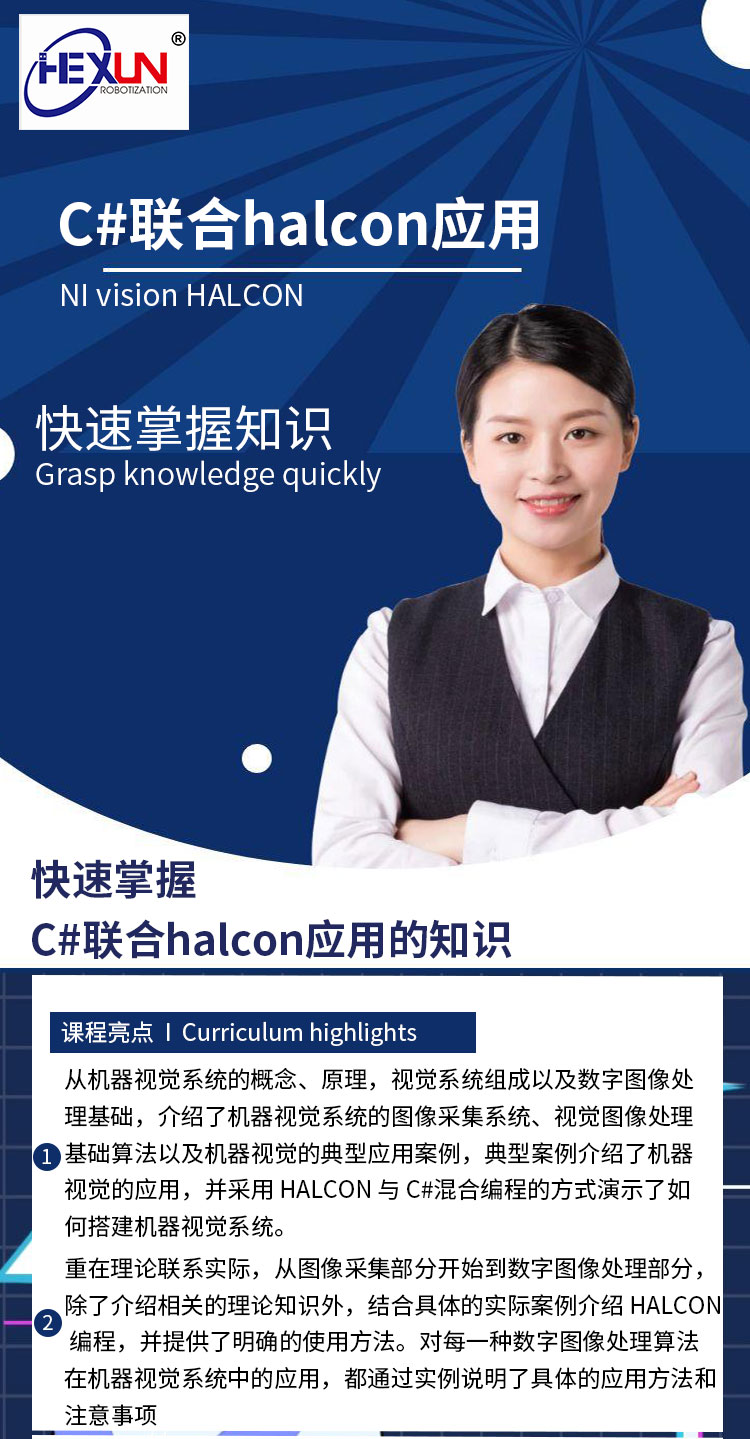 详情页原稿_01.jpg