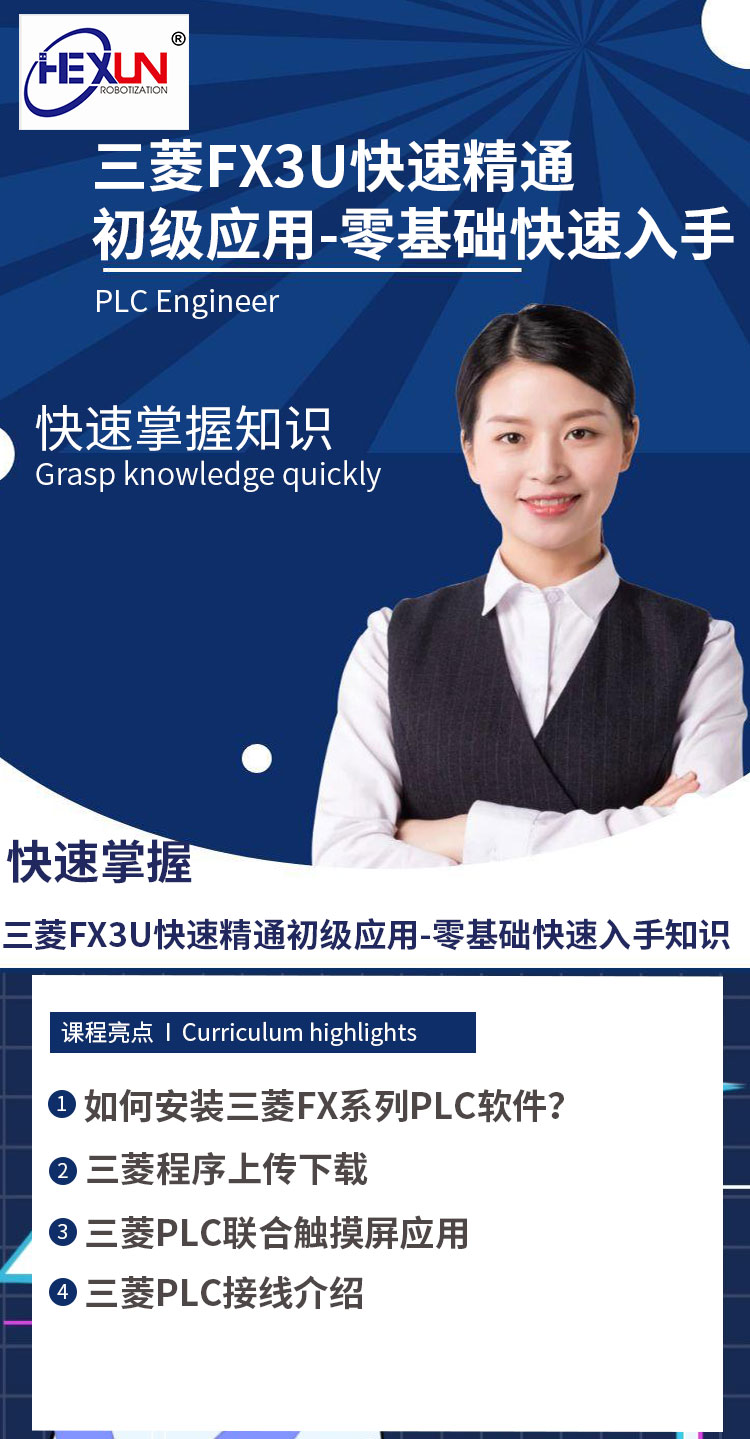 详情页原稿_01.jpg