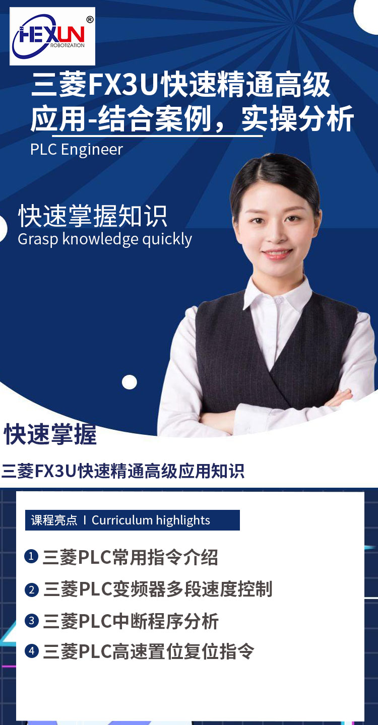 详情页原稿_01.jpg