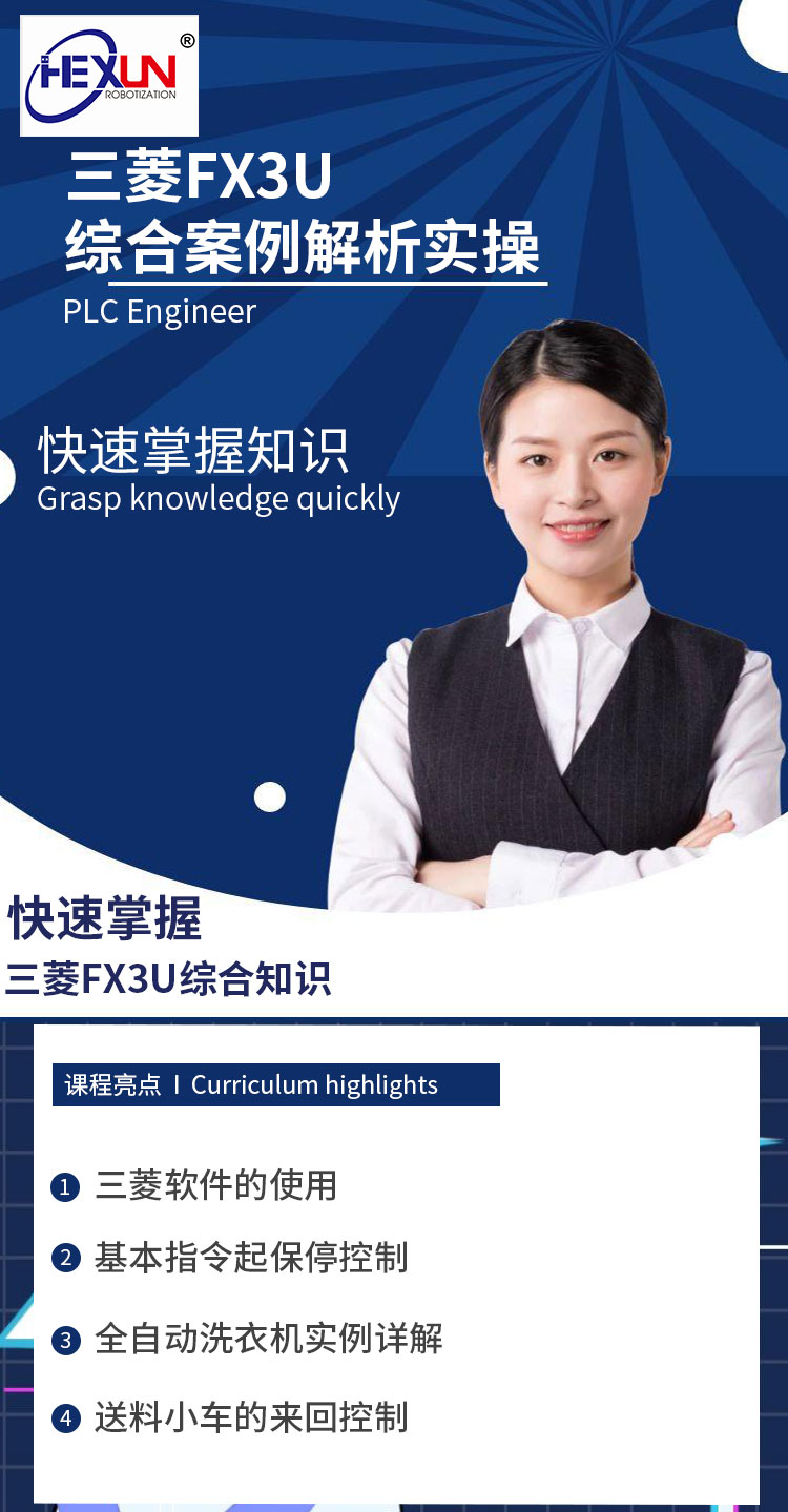 详情页原稿_01.jpg
