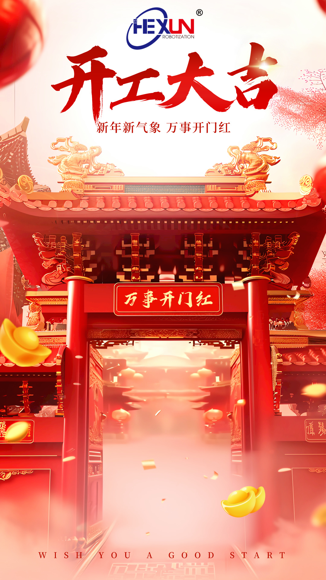 微信图片_20240217101206.jpg